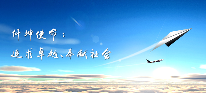 豪楊星科（河北）橡塑有限公司